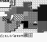 Nobunaga no Yabou screenshot 3 for GameBoy